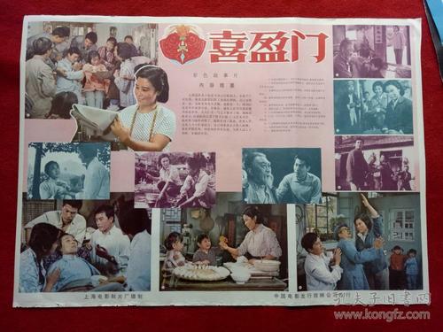 迪肯大学 Computer Science Degree Certificate